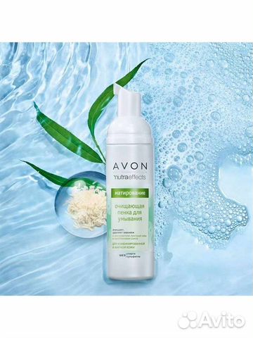 Пенка для умывания эйвон avon по закупке духи