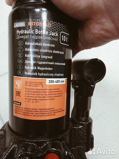 Домкрат 10T