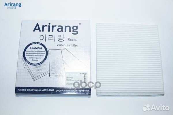 Фильтр Салонный ARG324332 Arirang