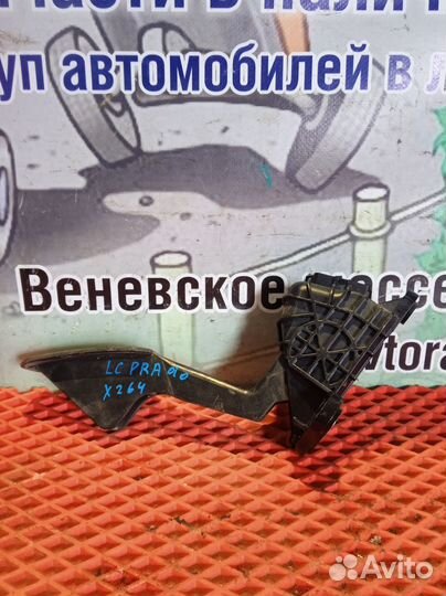 Педаль газа Toyota Land Cruiser Prado