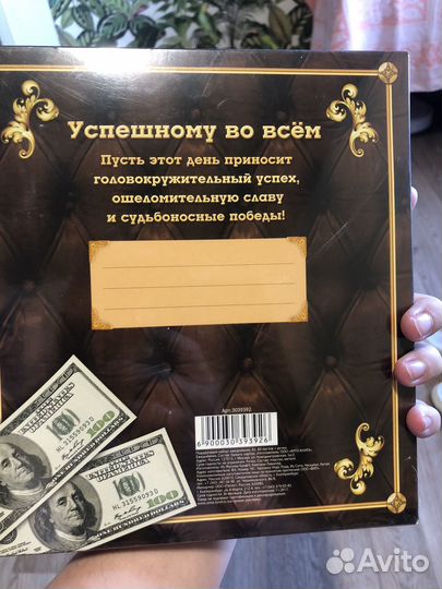 Подарочный набор