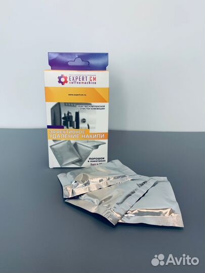 Порошок для удаления накипи 5 шт. по 20 гр