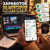 Пассивный доход на видеороликах, Ленгер
