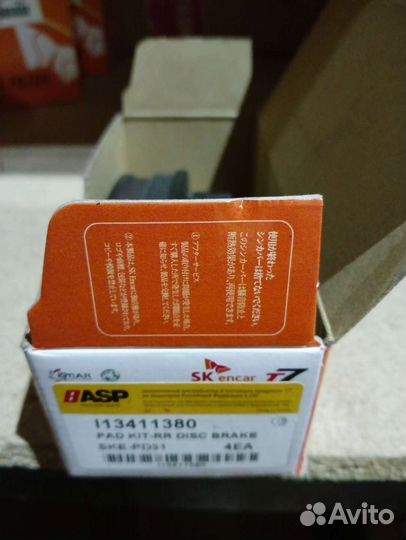 Колодки тормозные Opel Astra J