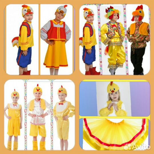 Костюмы Петушок Курочка Цыплята