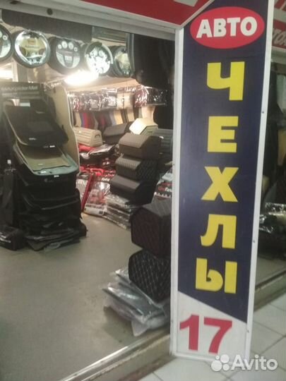 Коврики в багажник Jetour X90 Plus 2021-н.в