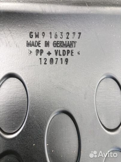 Коврик в багажник Zafira-B