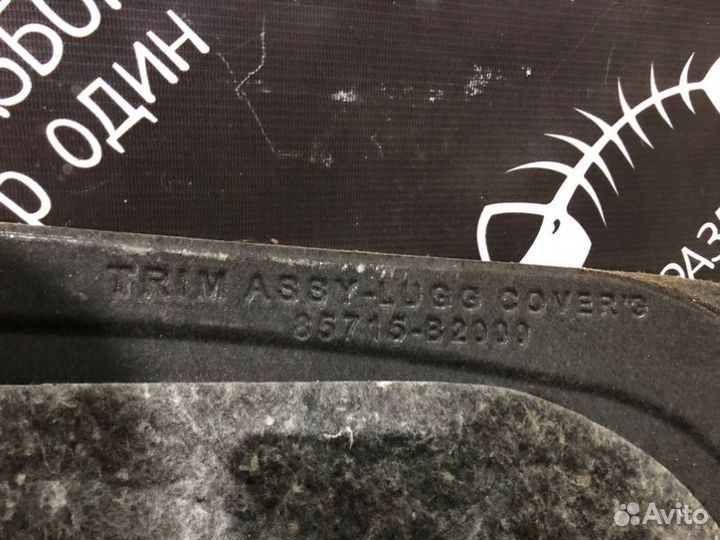 Пол багажника Kia Soul 1.6 G4FD 2014