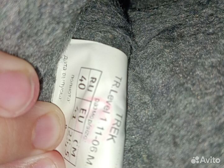 Лыжные ботинки trek