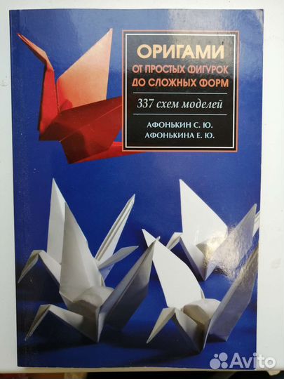 Книги по рукоделию