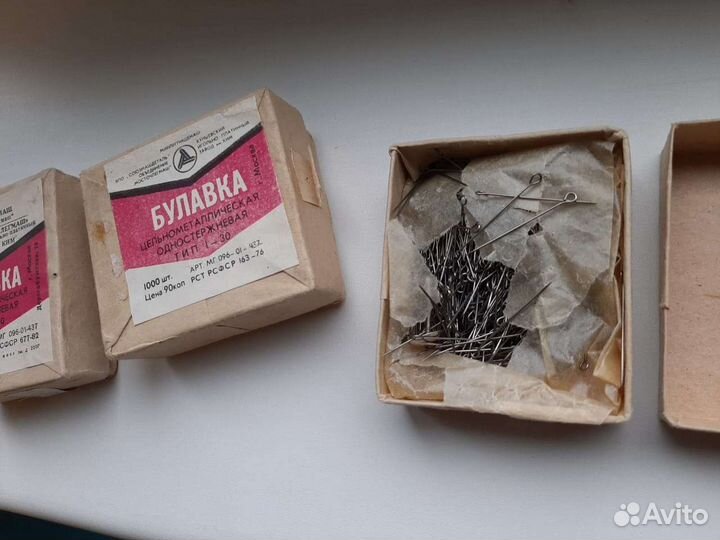 Швейные булавки СССР