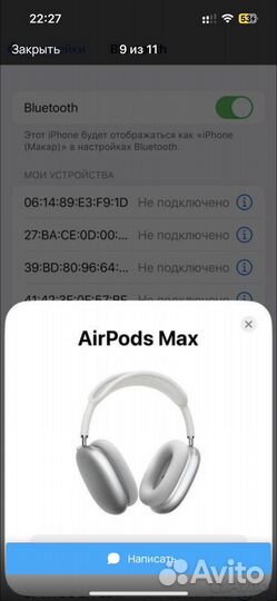 Airpods Max space gray (+блок type-c)