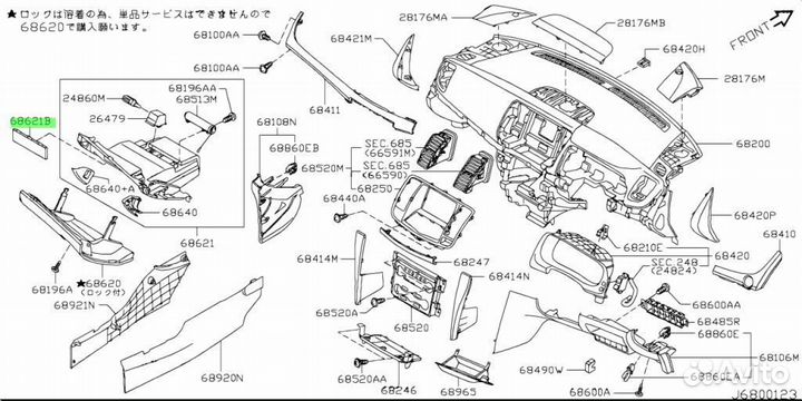 Крышка пластиковая