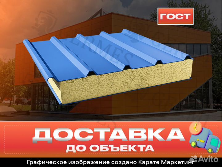 Сэндвич панель стеновая панель с базальтом