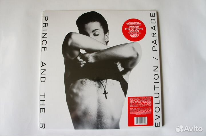 Prince 1986/2016 LP Sealed Europe