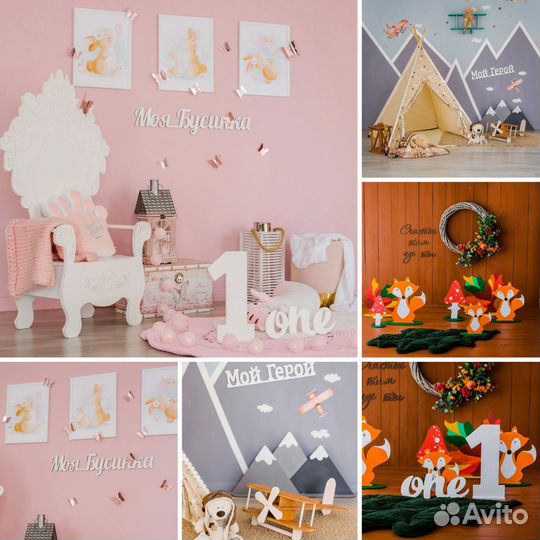 Фотосессия (фотограф+студия)