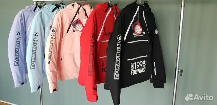 Анорак женский горнолыжный