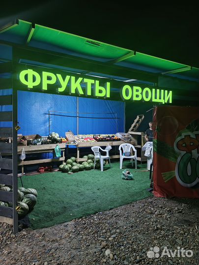 Стеллаж деревянный