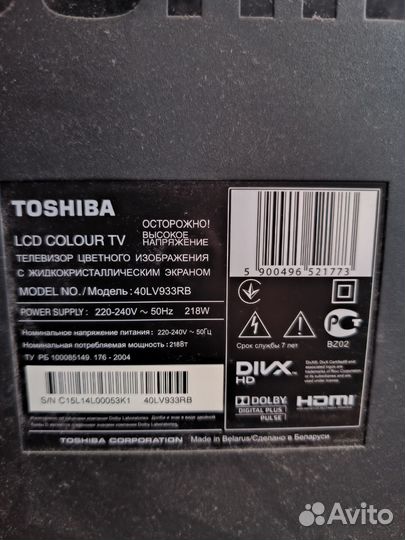 Телевизор Toshiba 40LV933RB