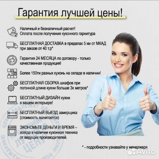 Кухня как IKEA