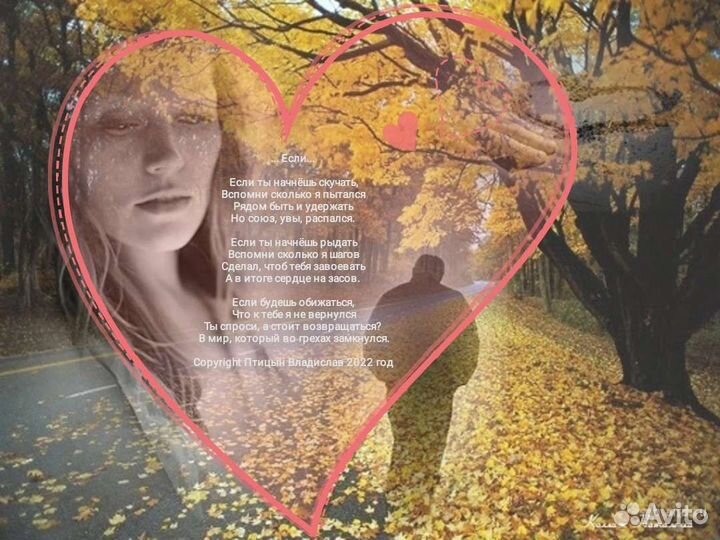 Стихи и песни на заказ