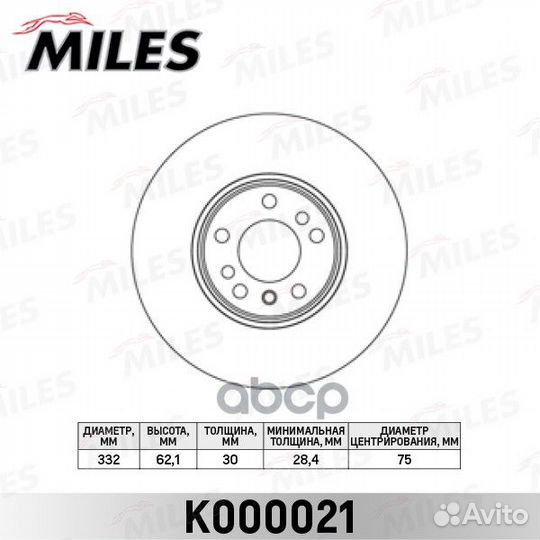 Диск тормозной BMW X5 (E53) 3.0/4.4 00/X3 (E83)