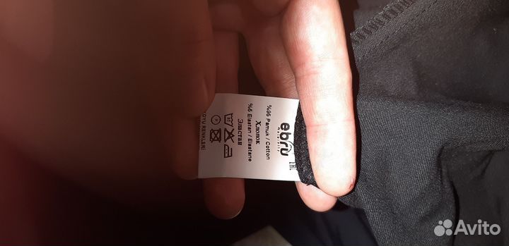 Штаны для беременных