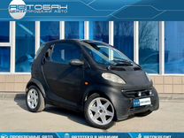 Smart Fortwo 0.6 AMT, 2000, 203 000 км, с пробегом, цена 299 000 руб.