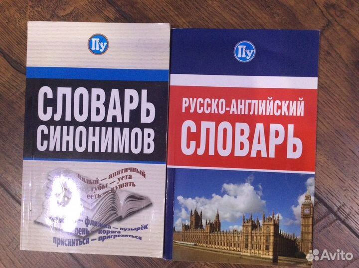 Много разных книг