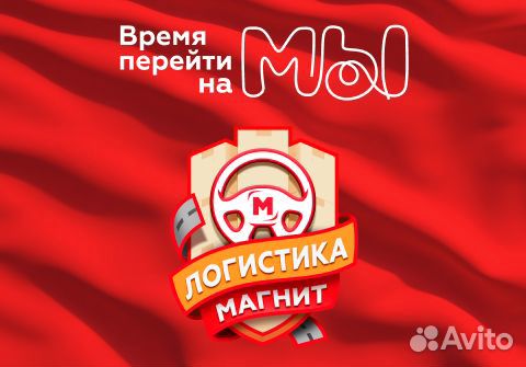 Водитель категории Е (Тольятти)