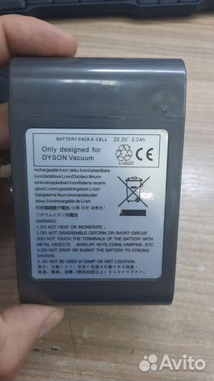 Аккумулятор для пылесоса Dyson DC31 DC34 DC35 DC44