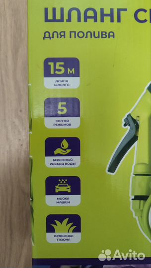 Продам шланг спиральный новый