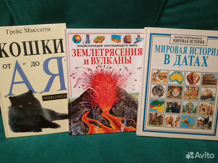 Книги разные. В хорошем состоянии