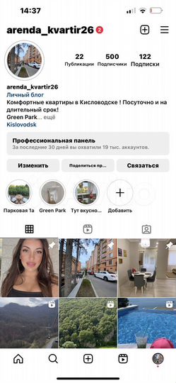 3-к. квартира, 115 м², 9/13 эт.