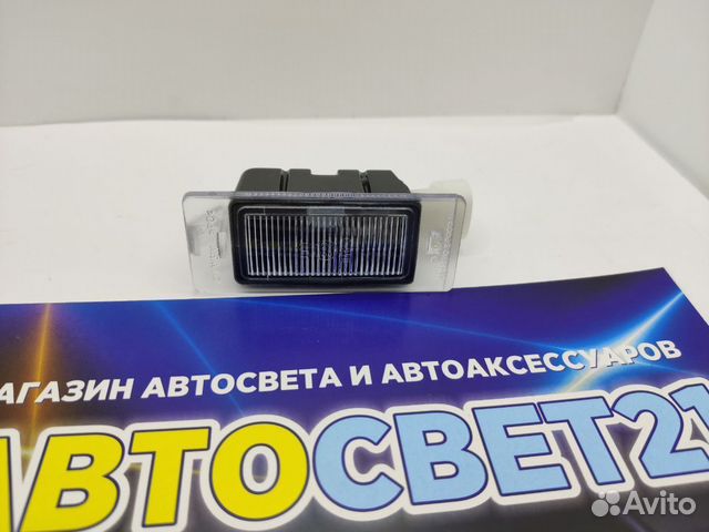 Плафон номера для Лада Веста / Калина / Гранта