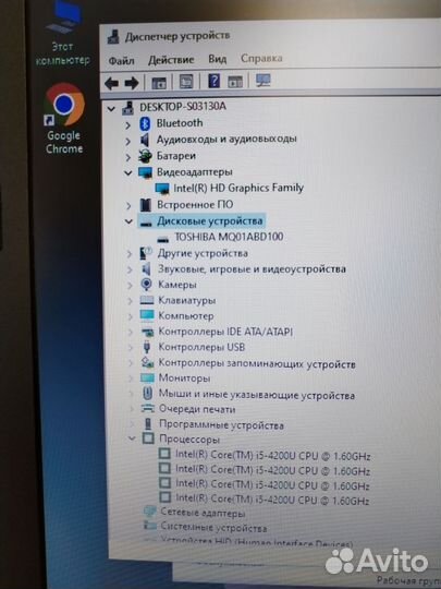 Acer / Core i5-4Gen / 4x1000 GB