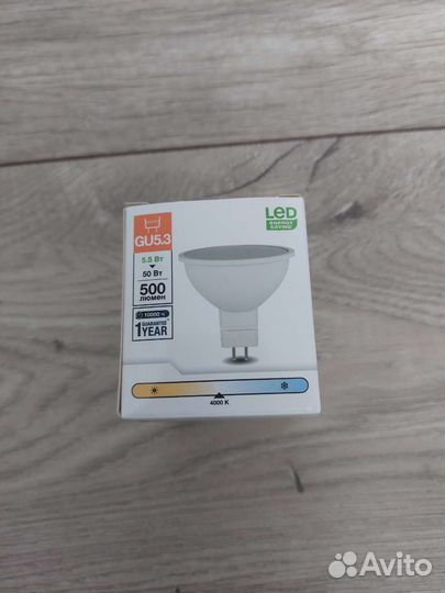 Лампа светодиодная GU5.3