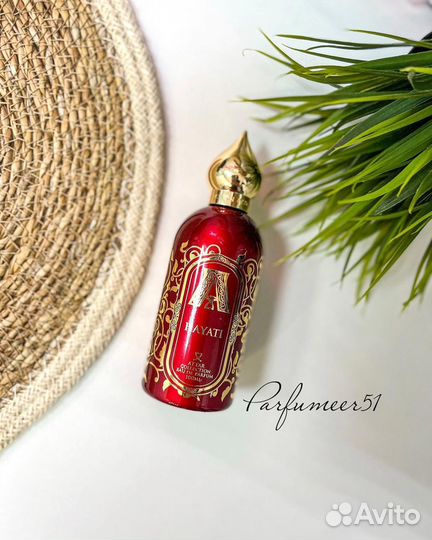 Нишевая парфюмерия на распив Мурманск