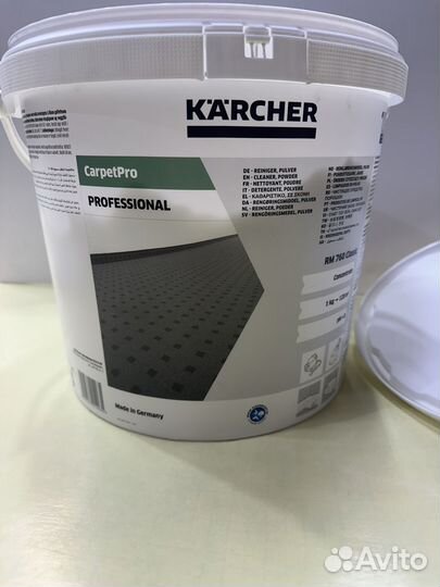 Химия Karcher rm760 на развес