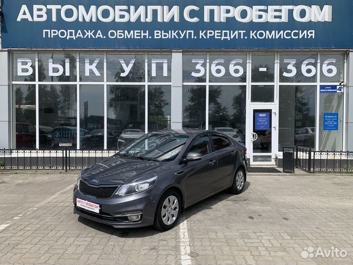 Kia Rio 1.6 МТ, 2015, 93 000 км