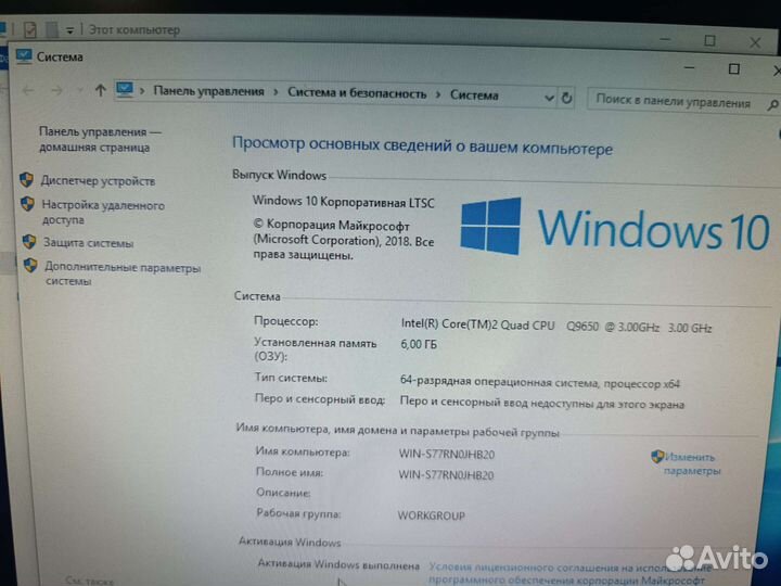4 ядерный системный блок
