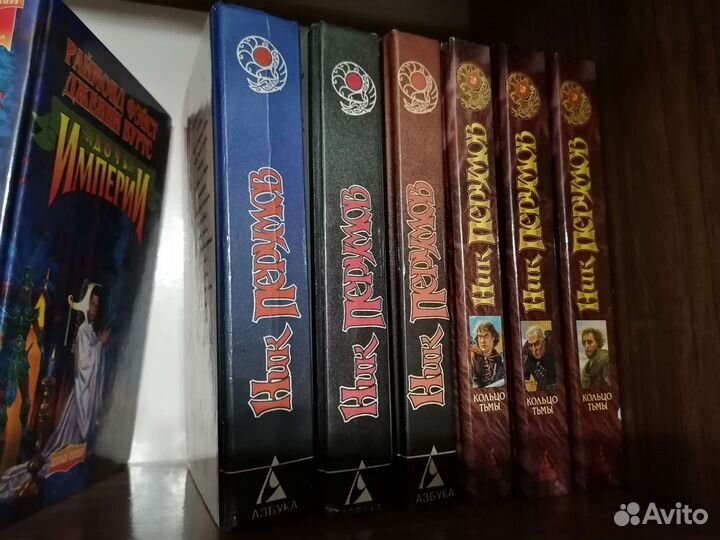 Книги фантастика и фентези