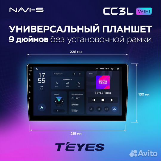 Автомагнитола Teyes CC3L Wi-Fi 2/32 9