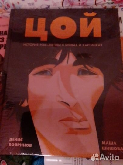 Исторические книги