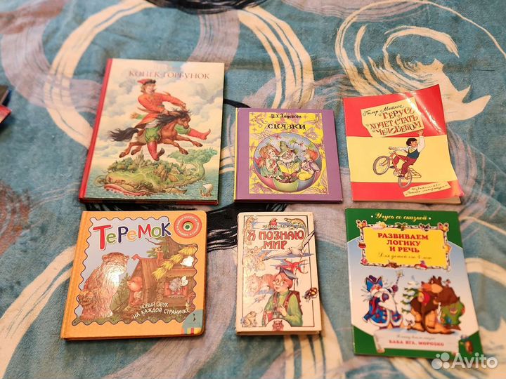 Детские книги, авто легенды СССР