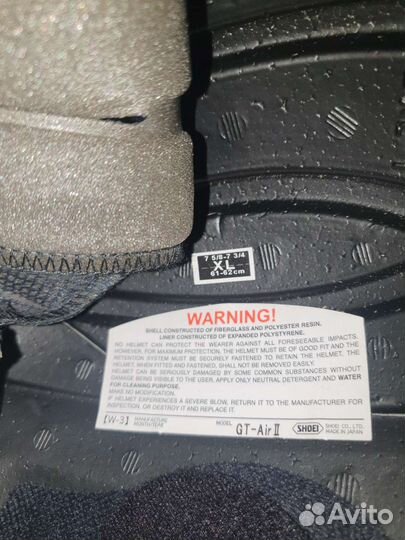 Шлем Shoei GT-Air II, размер XL 61-62