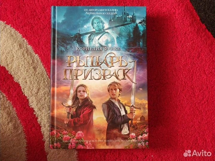 Библиотека