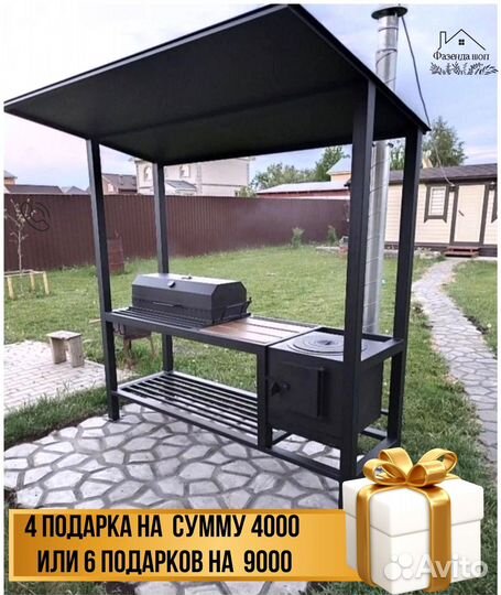 Мангал с печью под казан