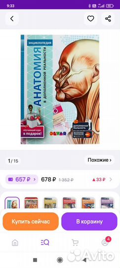 Детские книги пакетом