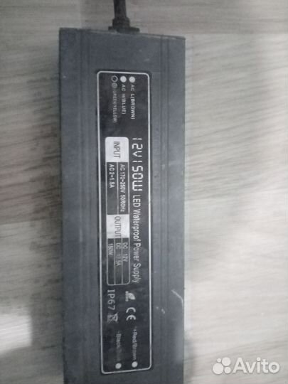 Блок питания ip67